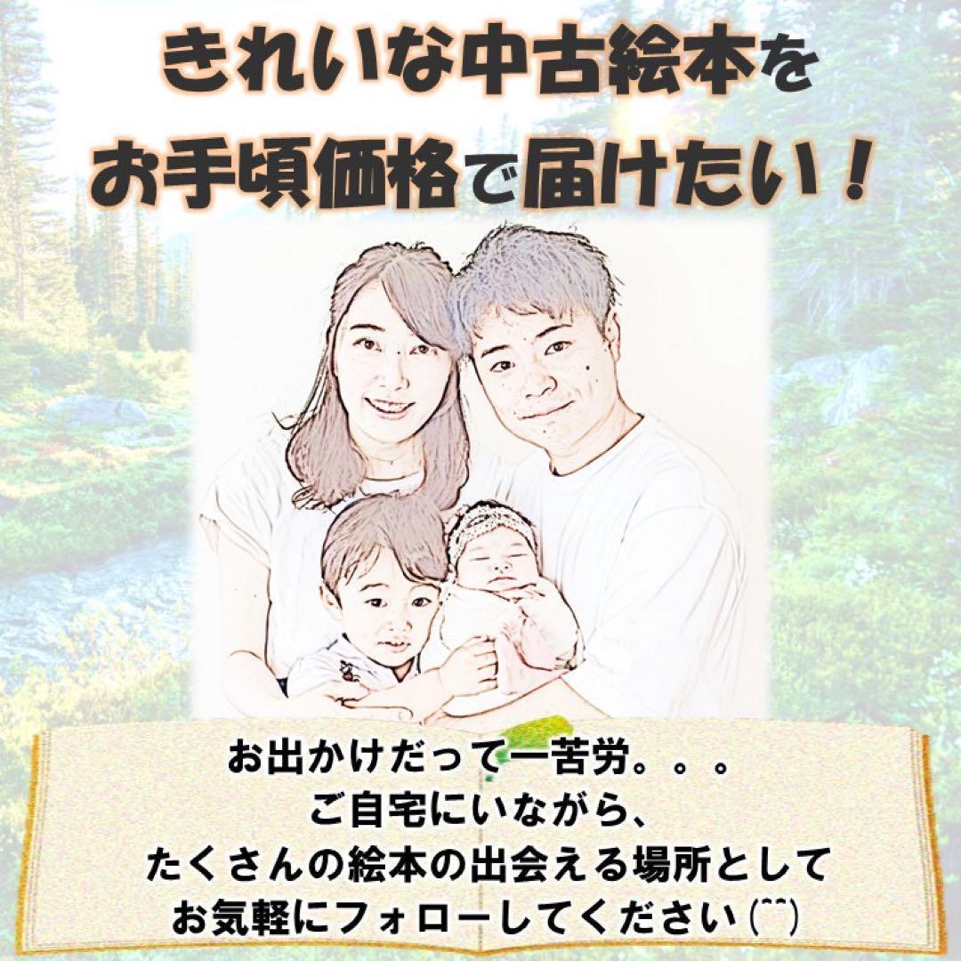 Q56【9冊】小学館の図鑑NEO 動物　鳥　魚　プレ　絵本 セット まとめ売り