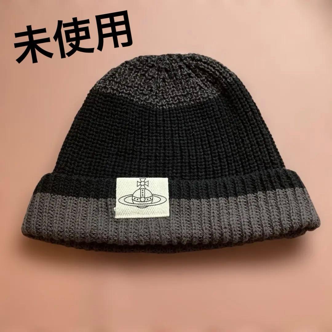 最終価格です！vivienne westwood黒とグレー ニット帽　未使用