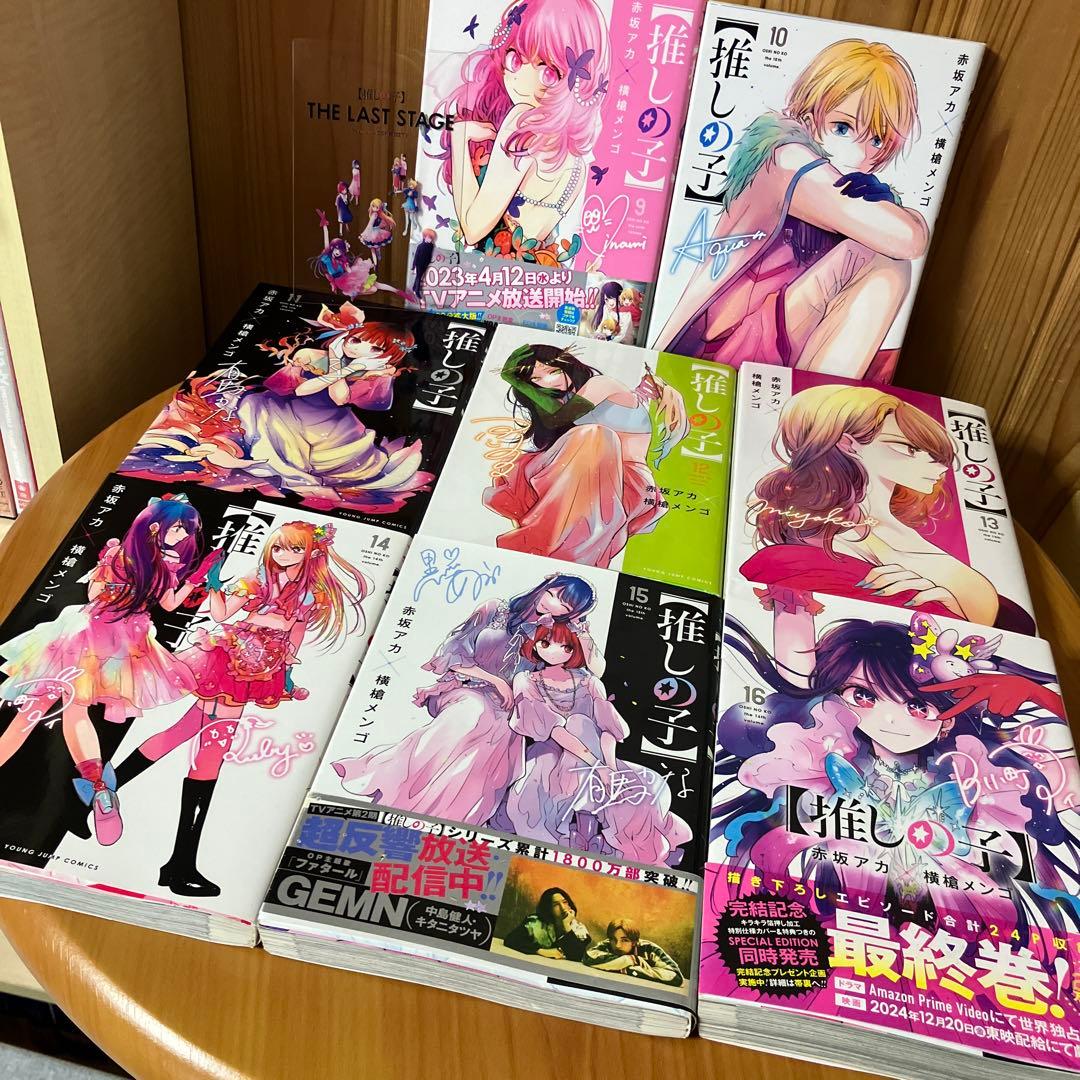 h*u様 おまけ多数 推しの子 かぐや様は告らせたい 君は淫らな僕の女王 赤坂ア