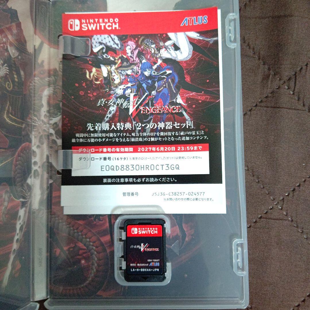アトラス Nintendo Switch ソフト 5本セット