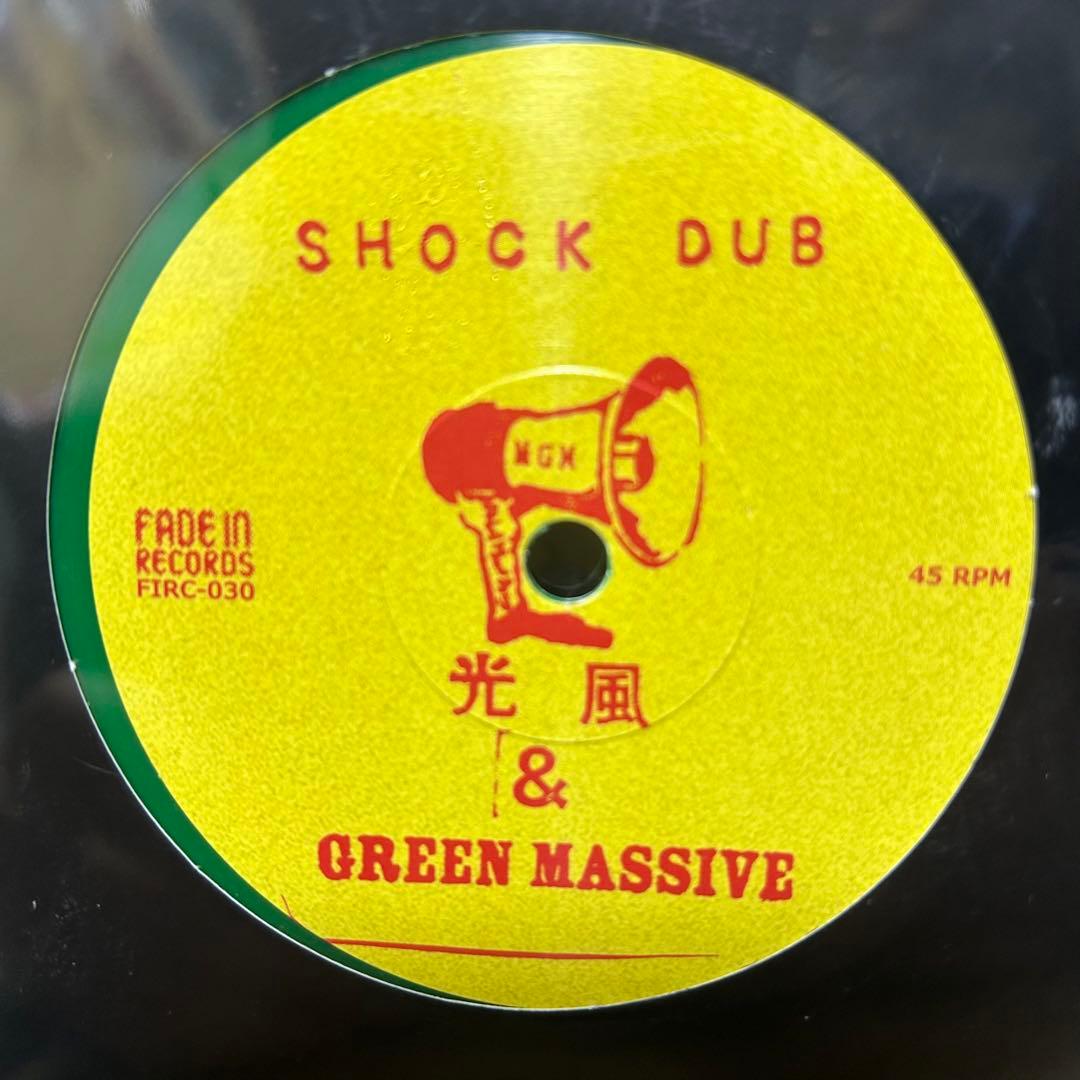 チャッカーズ / 片燃え撲滅委員会 7inch レコード 45