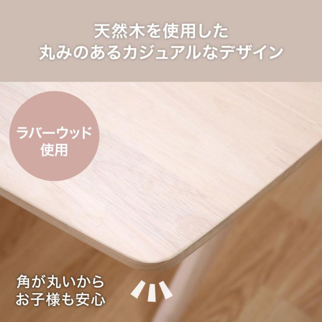 ニトリ　リビングダイニングテーブル　リラックスワイド120 ホワイトウォッシュ