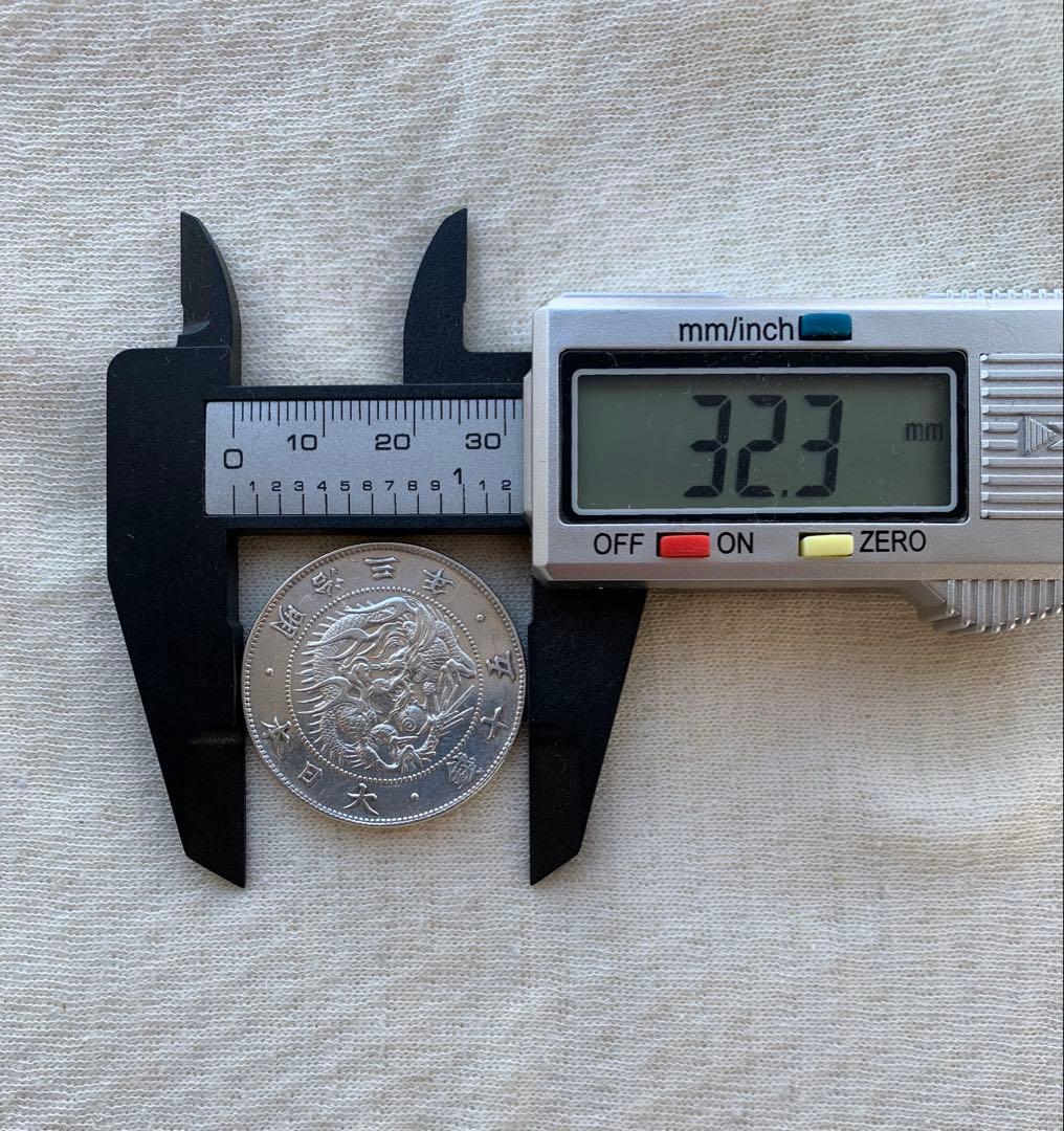 旭日竜大型50銭銀貨　明治三年　美品　手変り　短陽光　極太三　太直長銭　陰写り