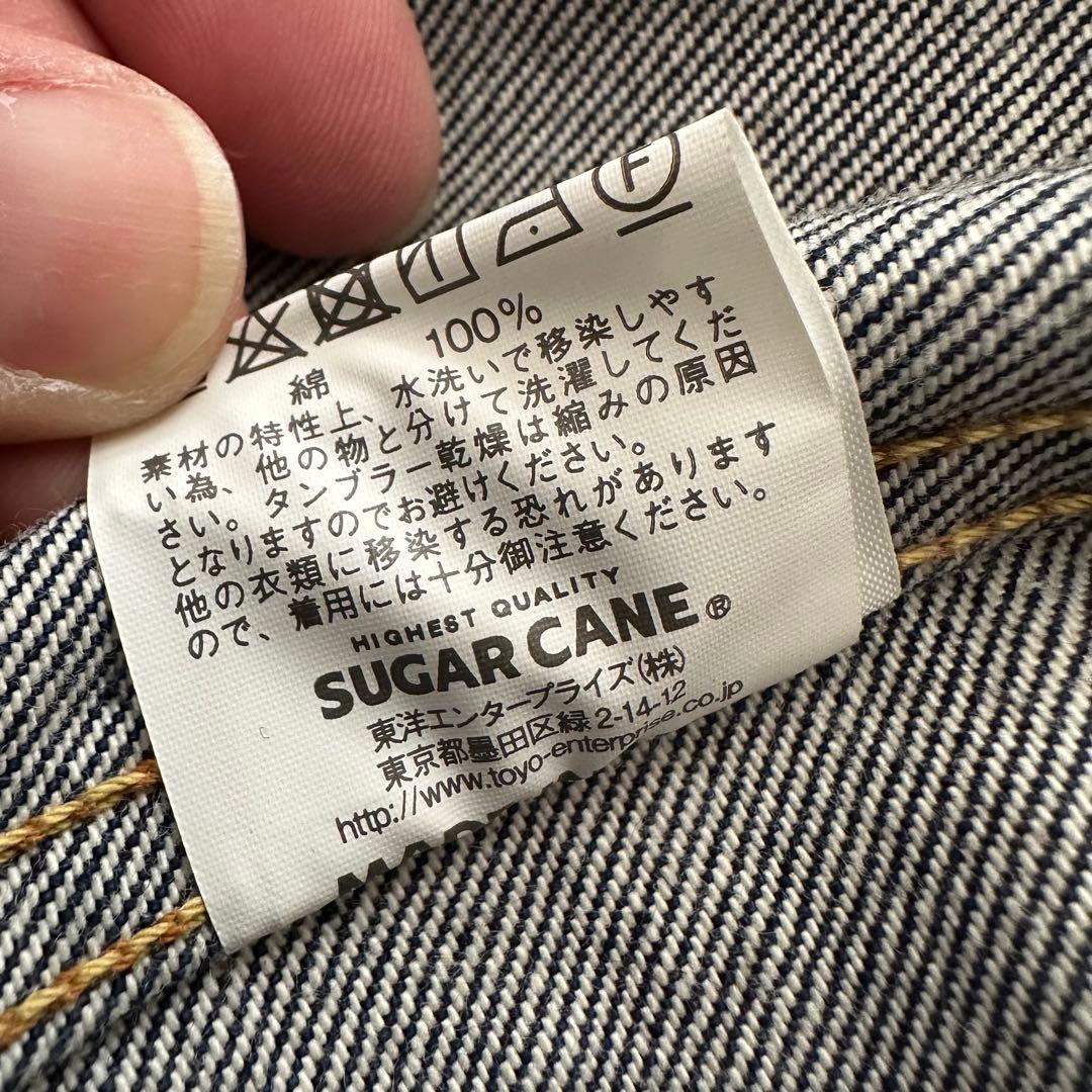 【SUGAR CANE】USA製 11967US 14oz. DENIM JKT