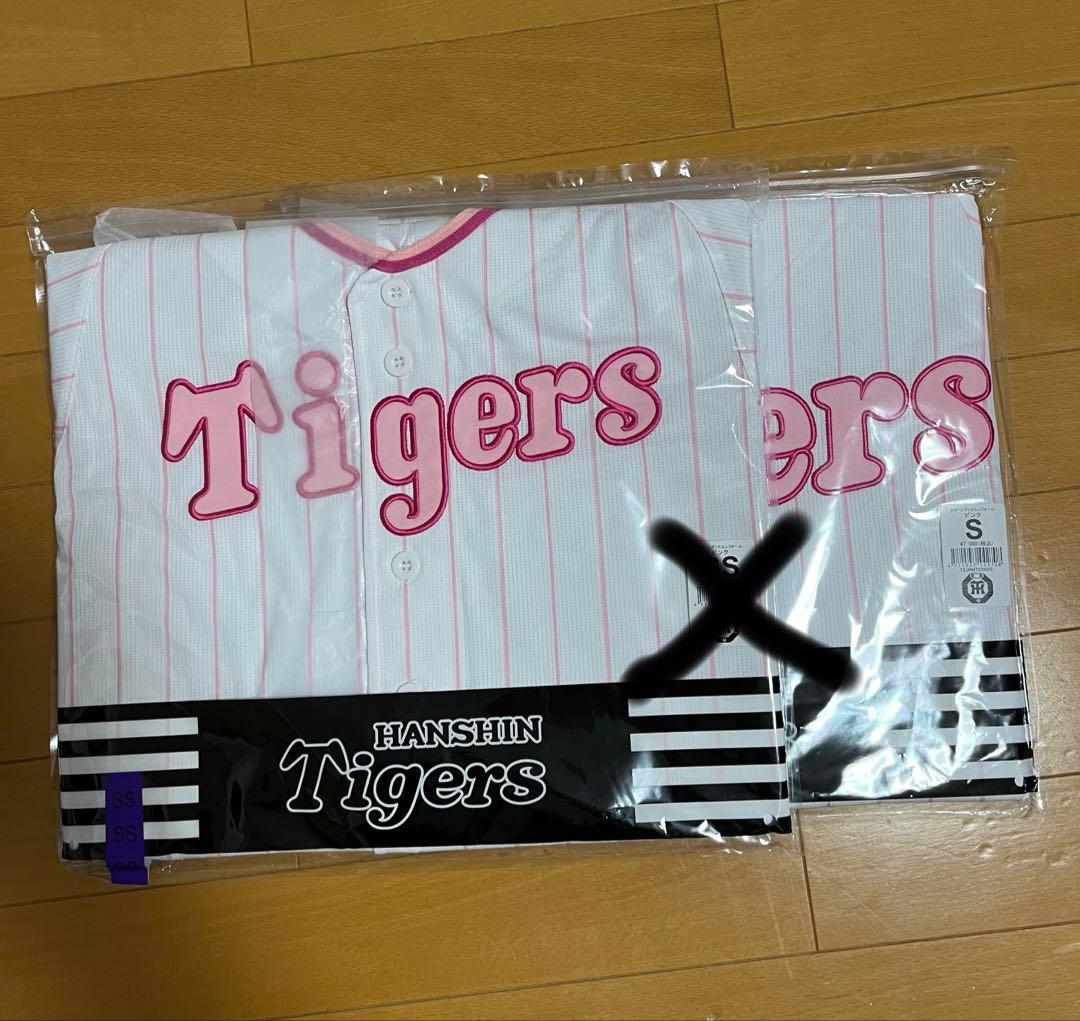 【大阪万博開幕セール‼️】Tigersレプリカユニフォーム（Sサイズ）