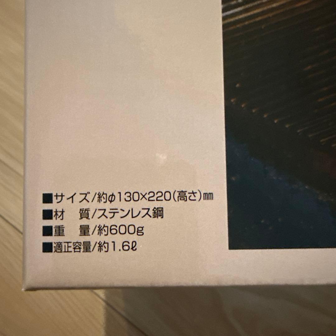 新品未使用　ユニフレーム　キャンプケトル