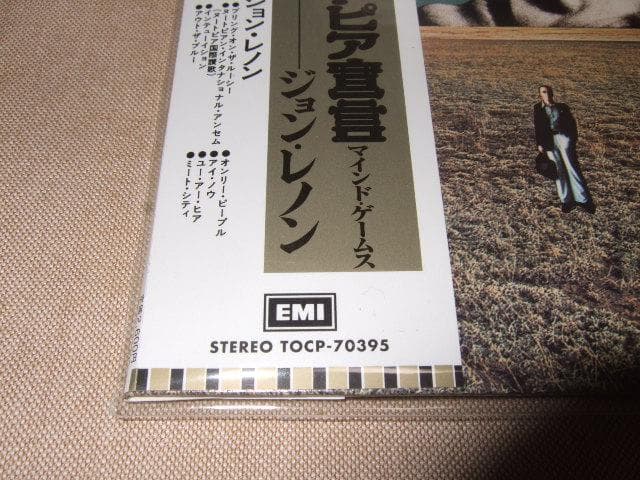 JOHN LENNON,新品未開封,紙ジャケ,ジョン・レノン,ビートルズ