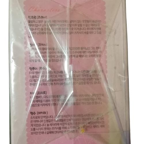 花より男子 韓国語字幕版 DVD 韓国語学習用
