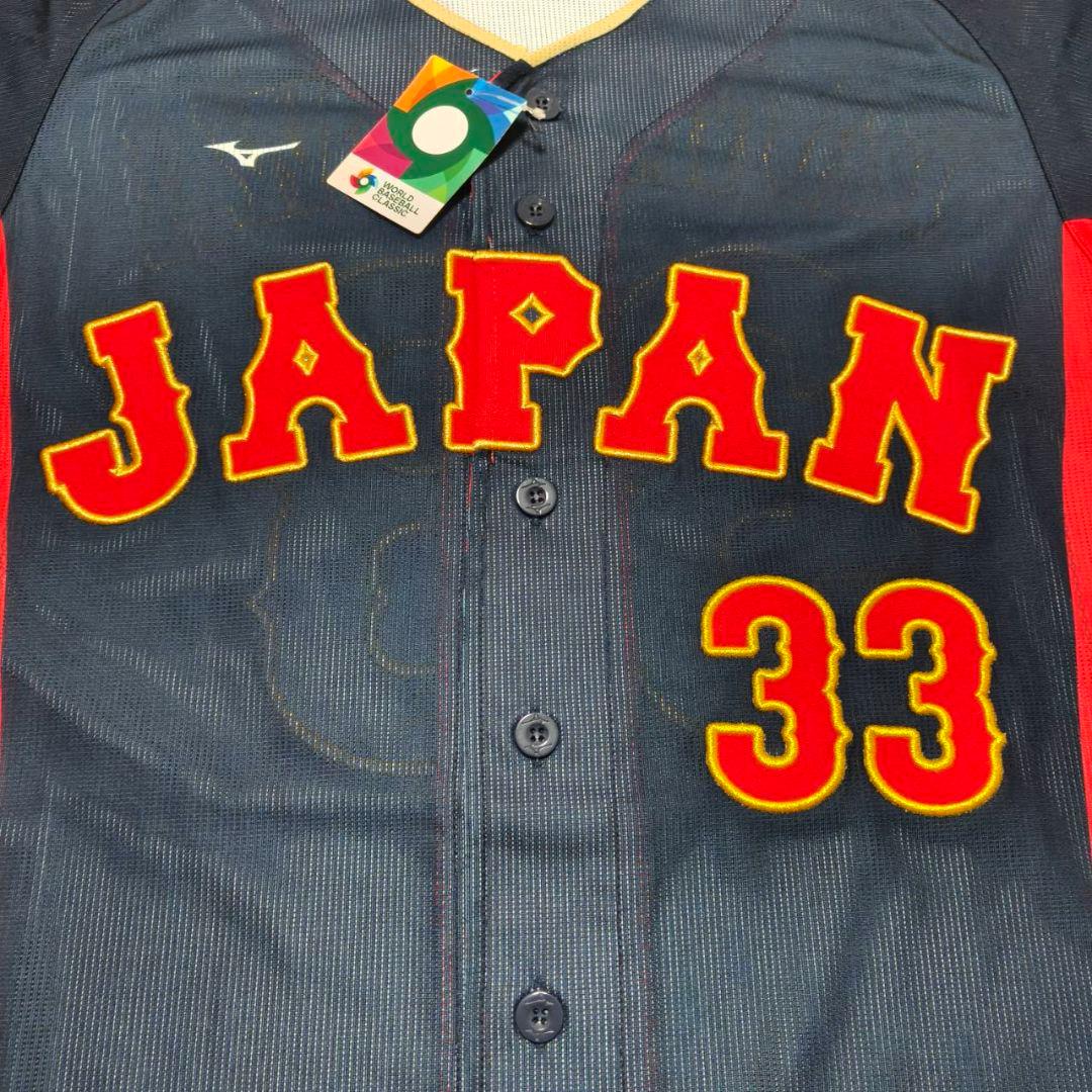 侍ジャパン 山川穂高 ビジターユニフォーム WBC