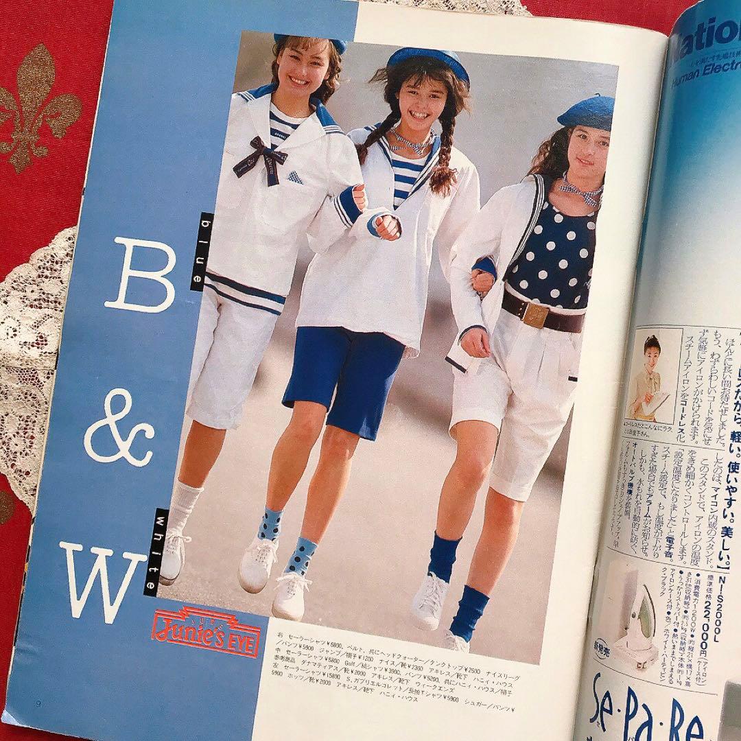 Junieジュニー 1988年6月号 鎌倉書房♡ジュニアスタイル Olive少女