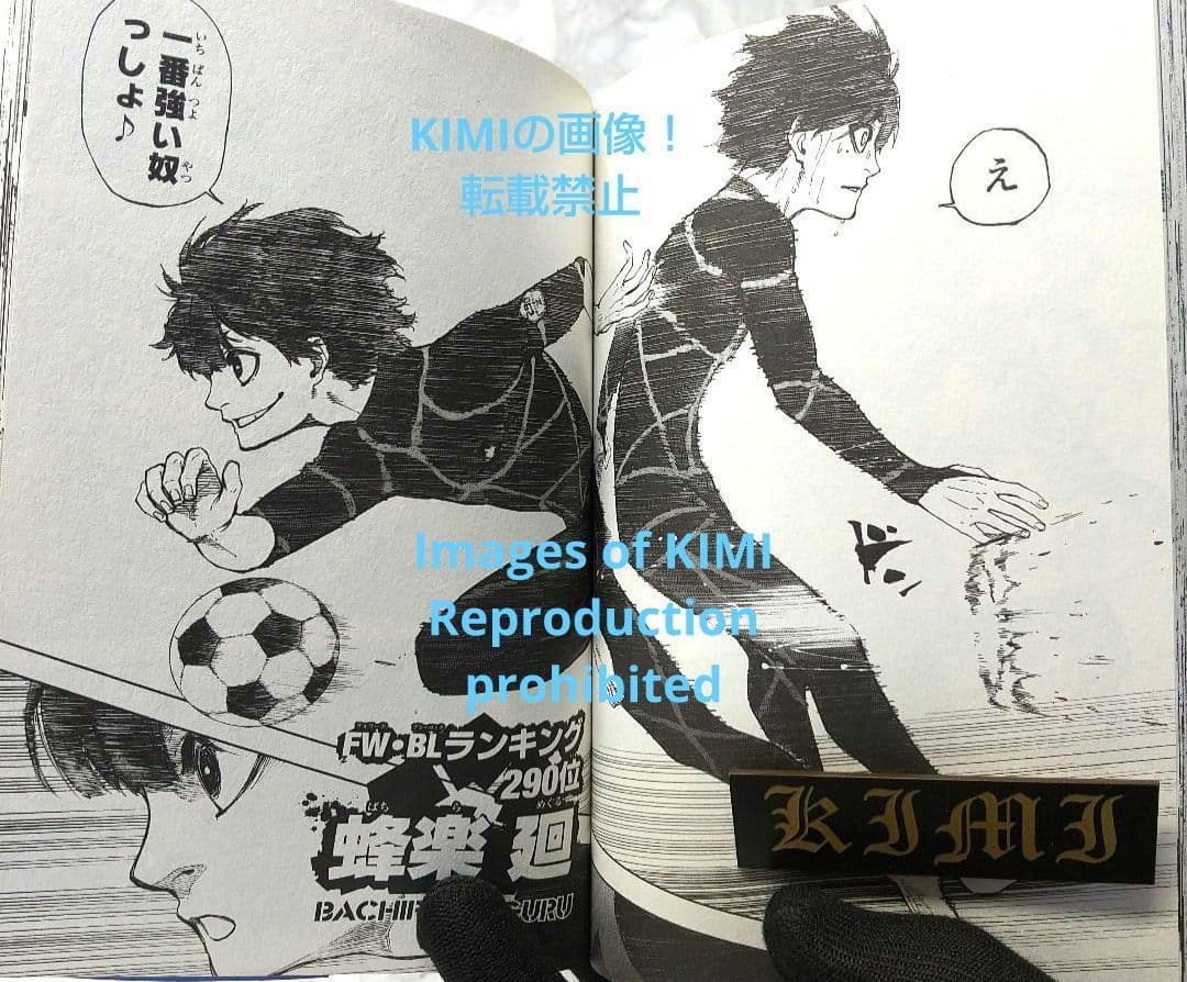 希少 初版 ブルーロック 1 コミック 2018 金城 宗幸 (原著)ノ村 優介