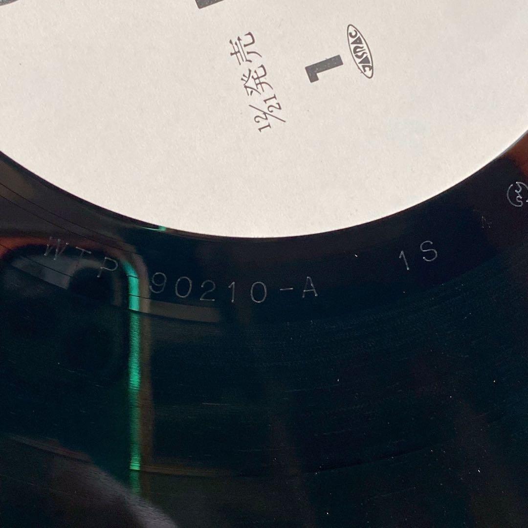 s*w様 中原めいこ 2時までのシンデレラ FRIDAY MAGIC LP レコ