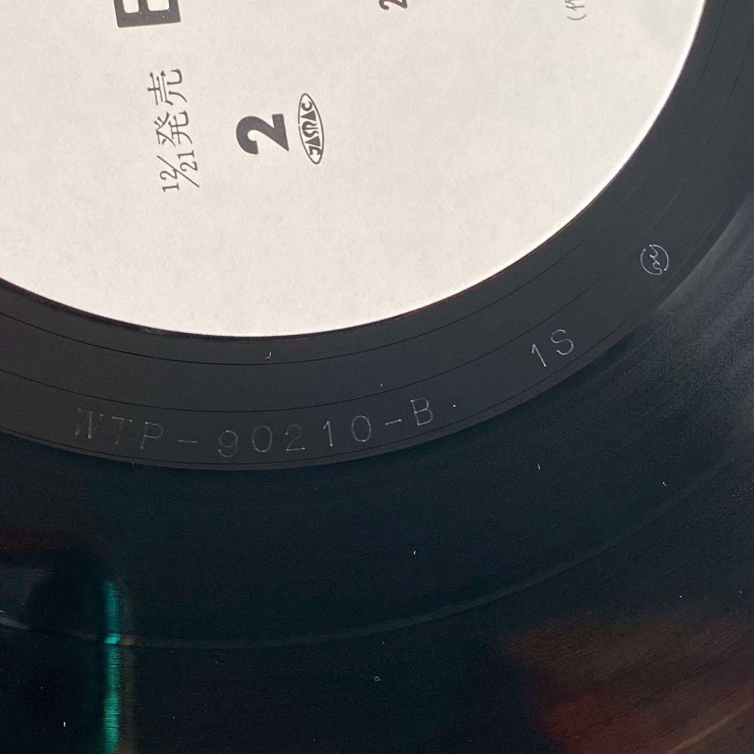 s*w様 中原めいこ 2時までのシンデレラ FRIDAY MAGIC LP レコ