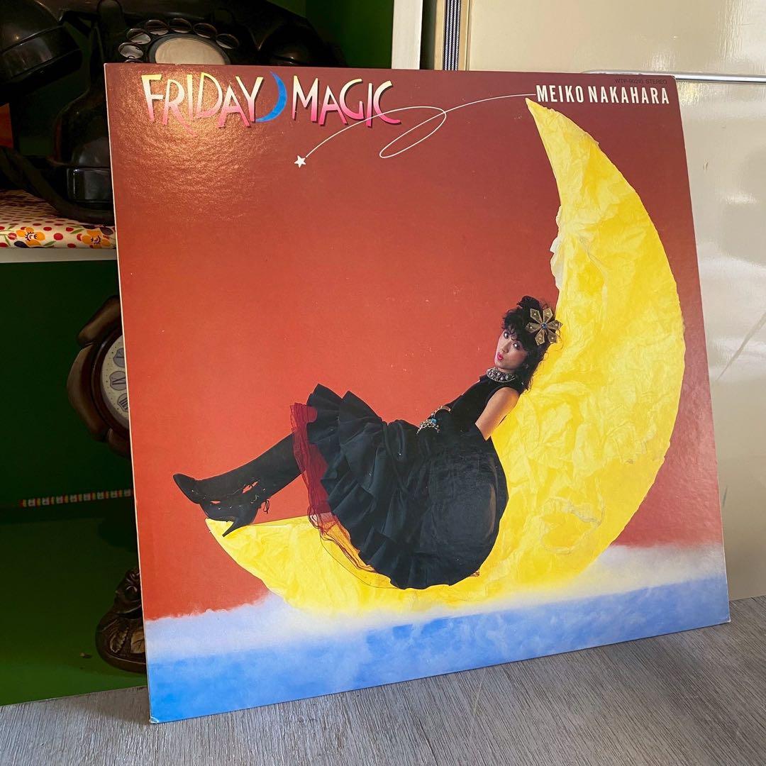 s*w様 中原めいこ 2時までのシンデレラ FRIDAY MAGIC LP レコ