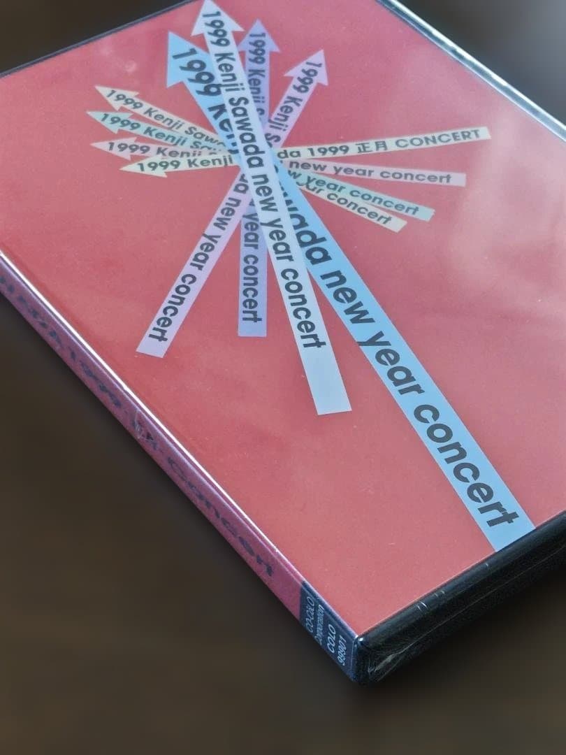 沢田研二 DVD 1999正月Consert　未開封