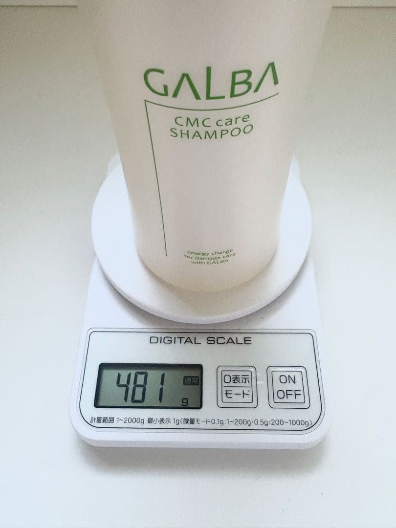 ガルバCMC シャンプー トリートメント セット400g 新品未使用 箱無し