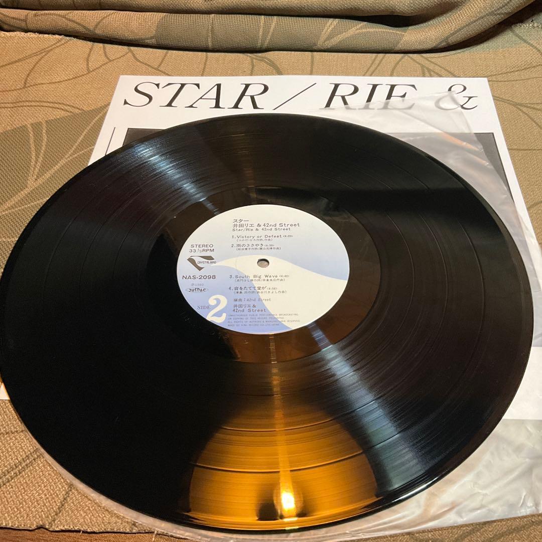 A*K様 井田リエ & 42ndストリート / Star