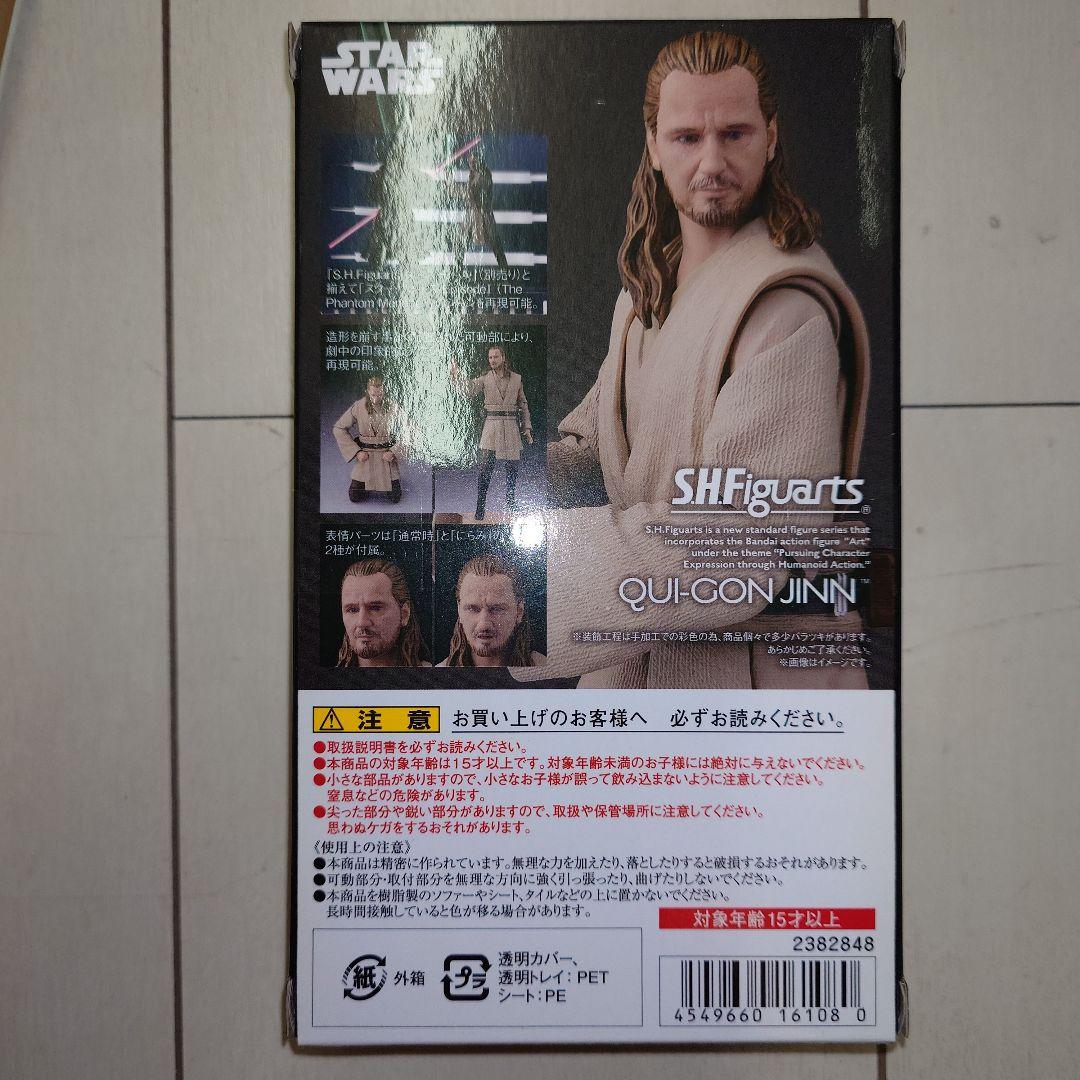 S.H.Figuarts スターウォーズ クワイガンジン 魂ウェブ商店版 未開封