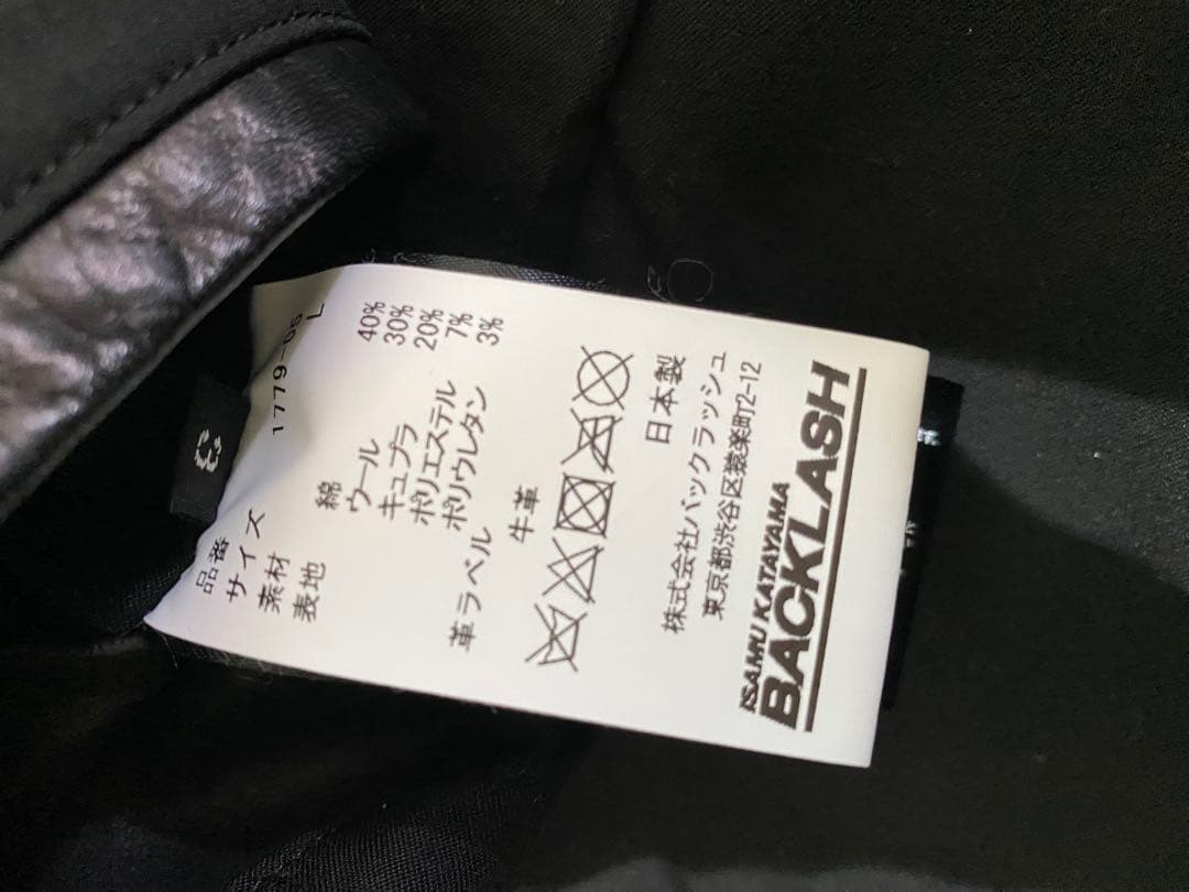 専用バックラッシュ　レザー切り替えフーディーコート