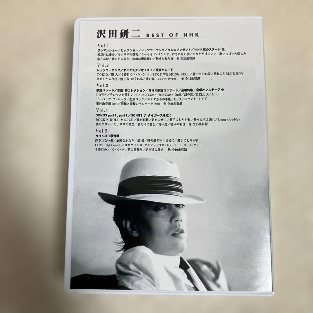 沢田研二/BEST OF NHK DVD-BOX〈5枚組〉