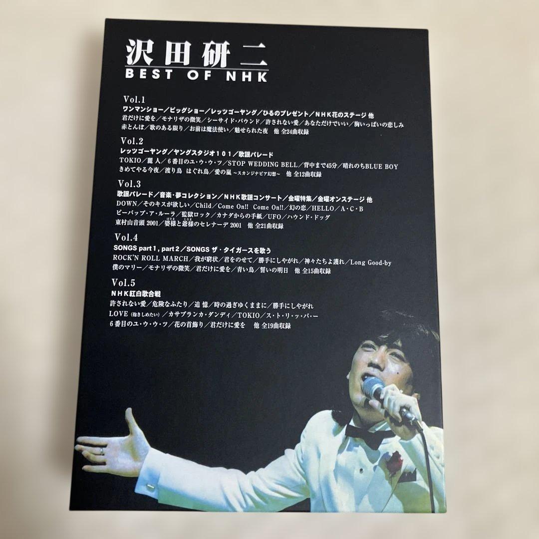 沢田研二/BEST OF NHK DVD-BOX〈5枚組〉