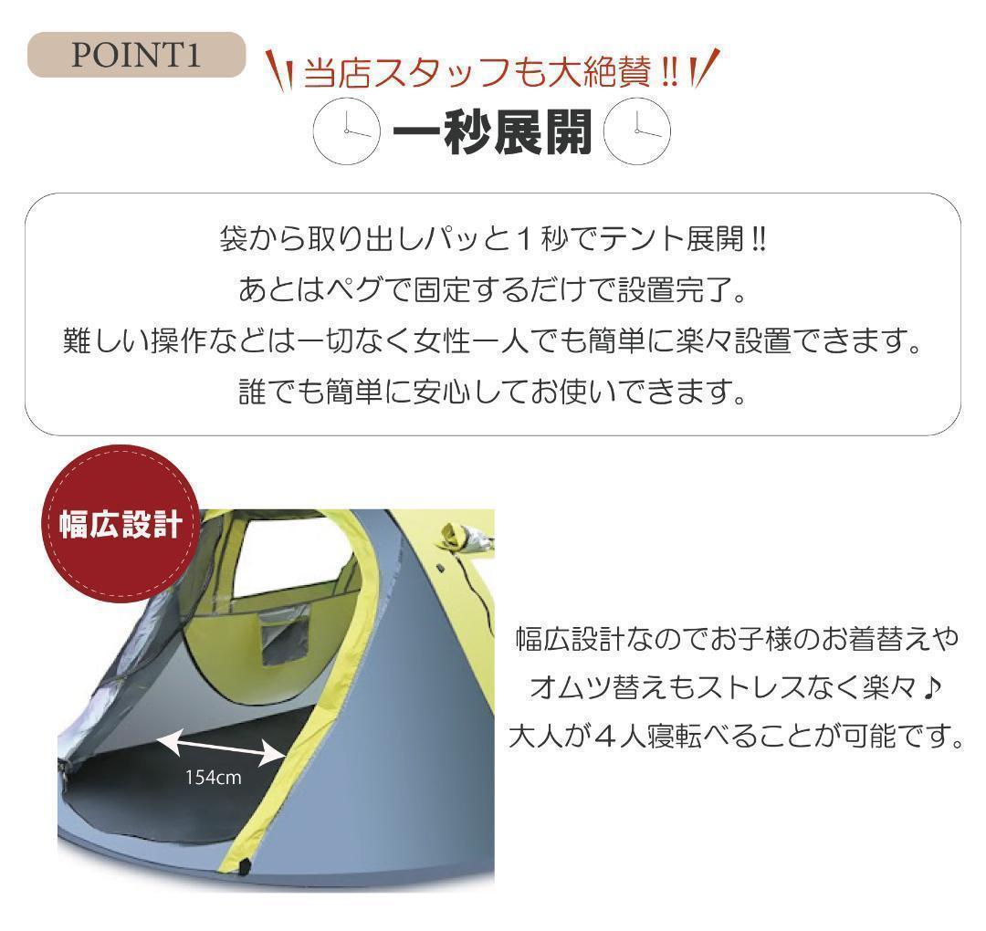 【イエロー】ポップアップテント アウトドア ワンタッチテント 簡単 軽量 日よけ