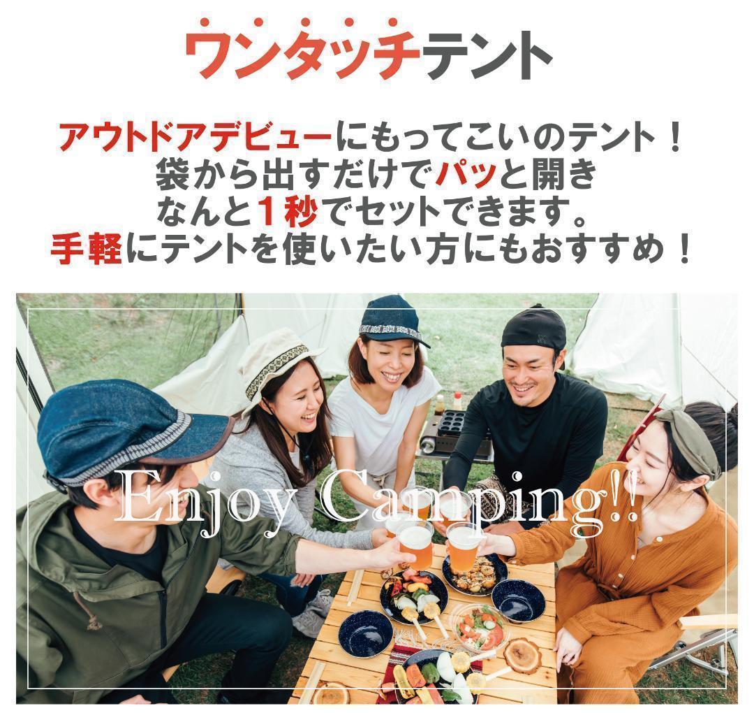 【イエロー】ポップアップテント アウトドア ワンタッチテント 簡単 軽量 日よけ