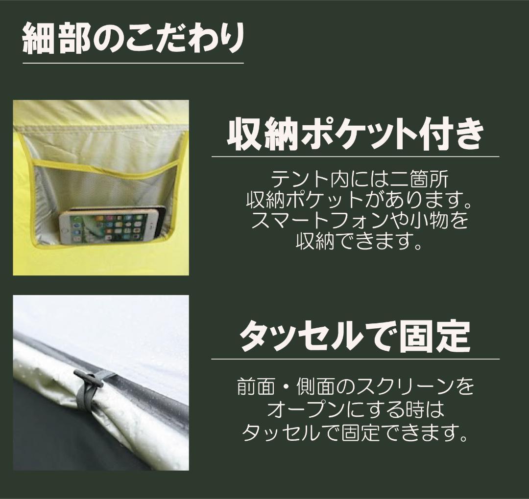 【イエロー】ポップアップテント アウトドア ワンタッチテント 簡単 軽量 日よけ