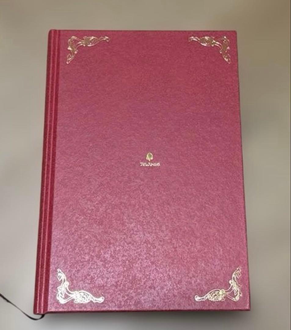 The Riches Within: 7つの秘密の宝物