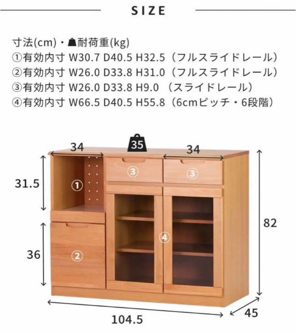 ISSEIKI ERIS キッチンカウンター105 コンセント付き