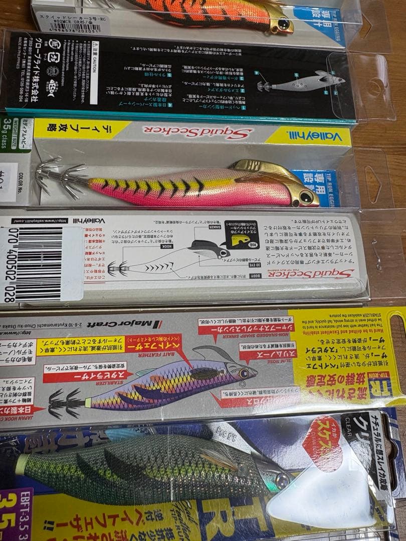 ティップランエギ・餌木 3号～3.5号 9個セット