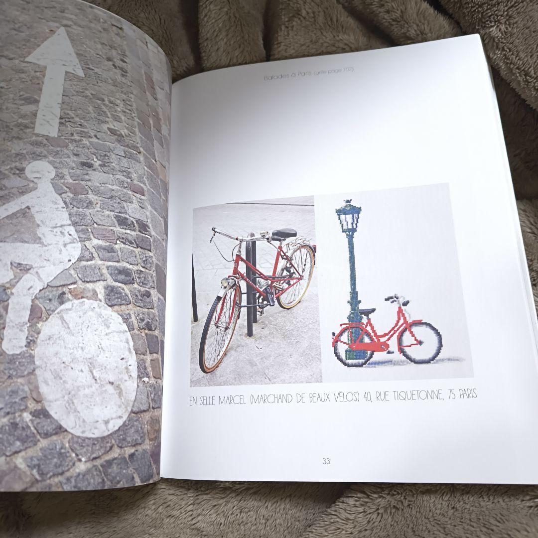 RUES DE PARIS クロスステッチ　図案集