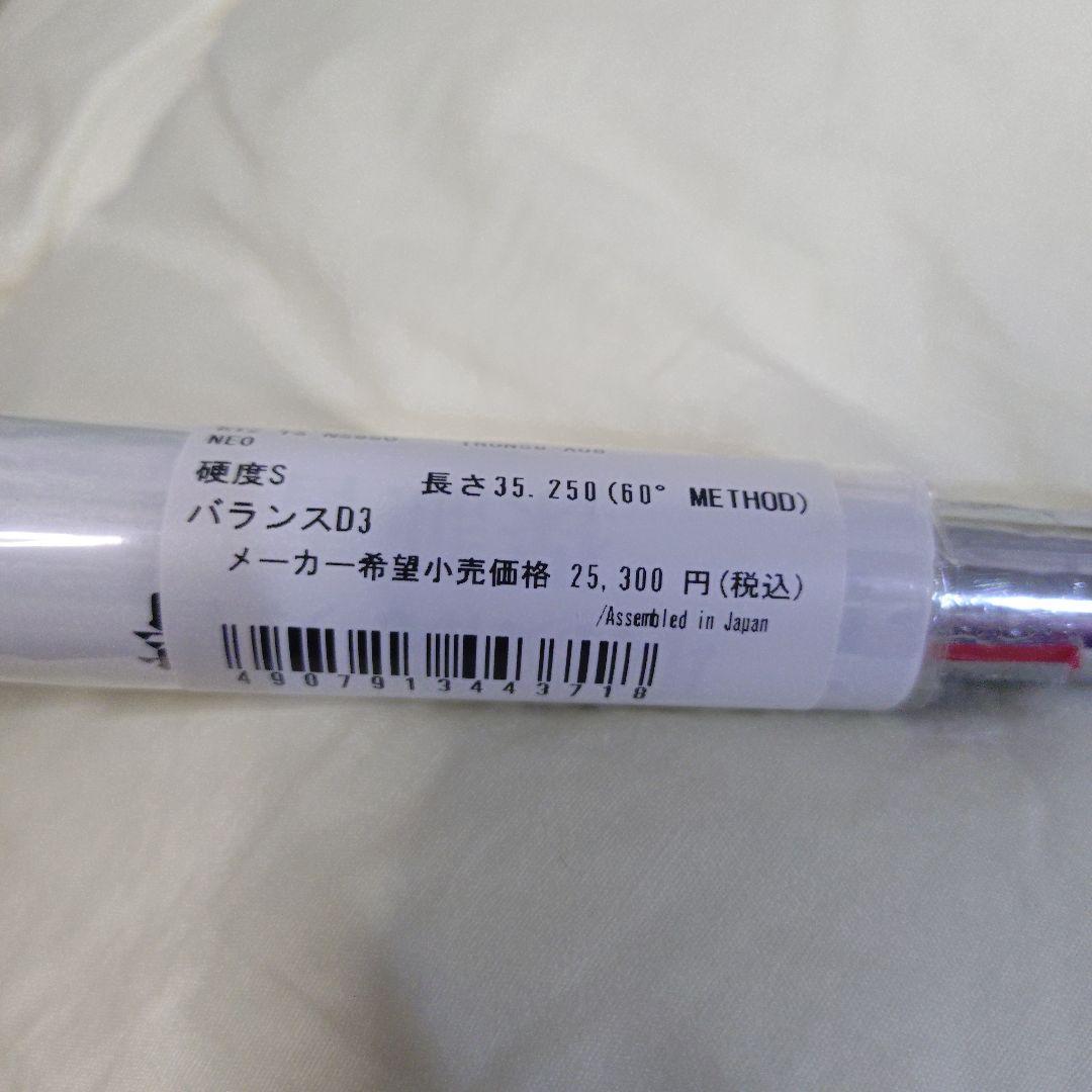 新品未使用　クリーブランド　RTZウェッジ 　56°/8°　FULL-FACE
