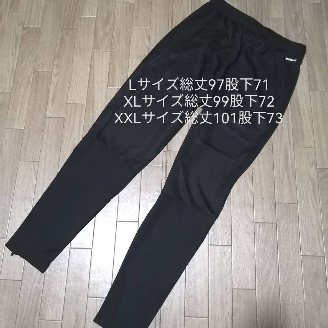 【残りわずか】新品　adidas ジャージ上下セット メンズL　正規品