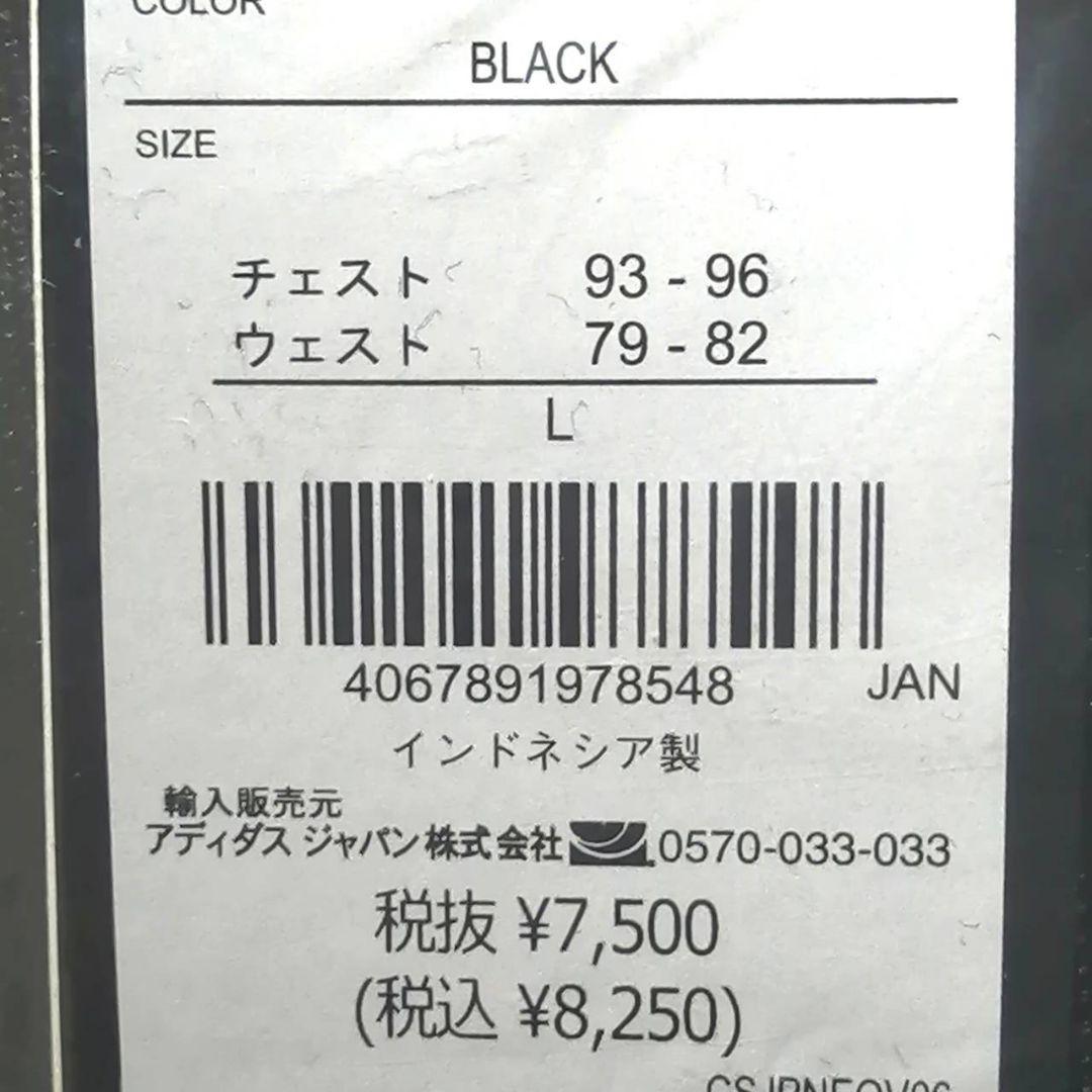 【残りわずか】新品　adidas ジャージ上下セット メンズL　正規品