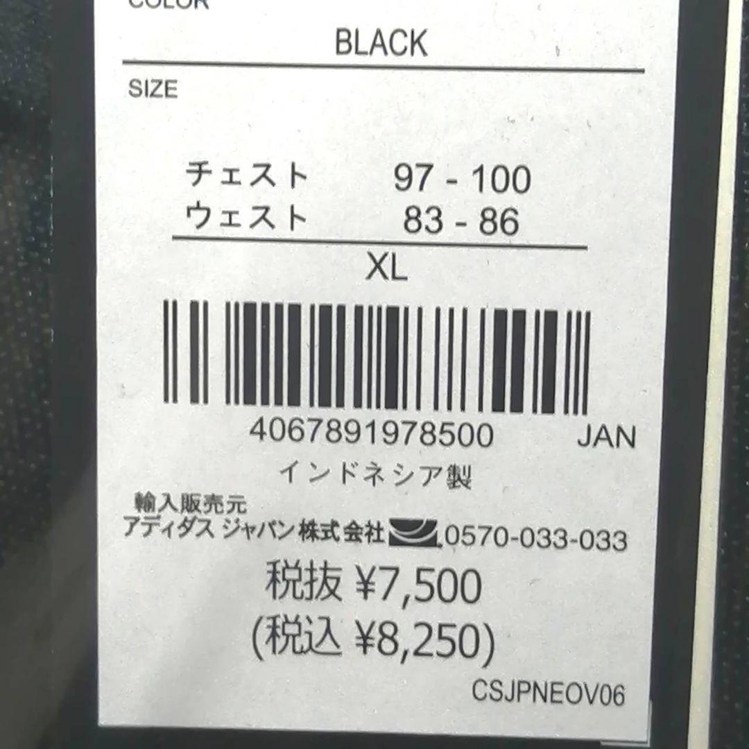 【残りわずか】新品　adidas ジャージ上下セット メンズL　正規品