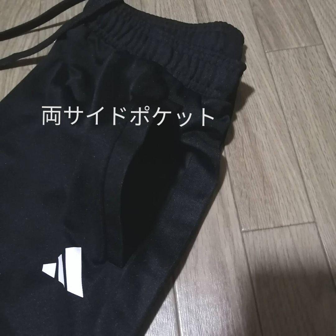 【残りわずか】新品　adidas ジャージ上下セット メンズL　正規品