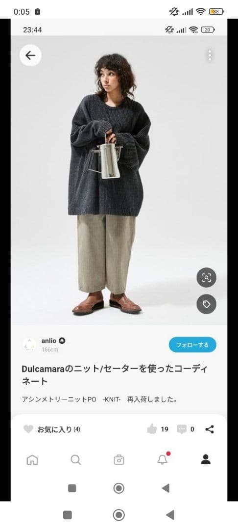 ドゥルカマラ 20AW よそいきヘムタックパンツ グレイッシュベージュ