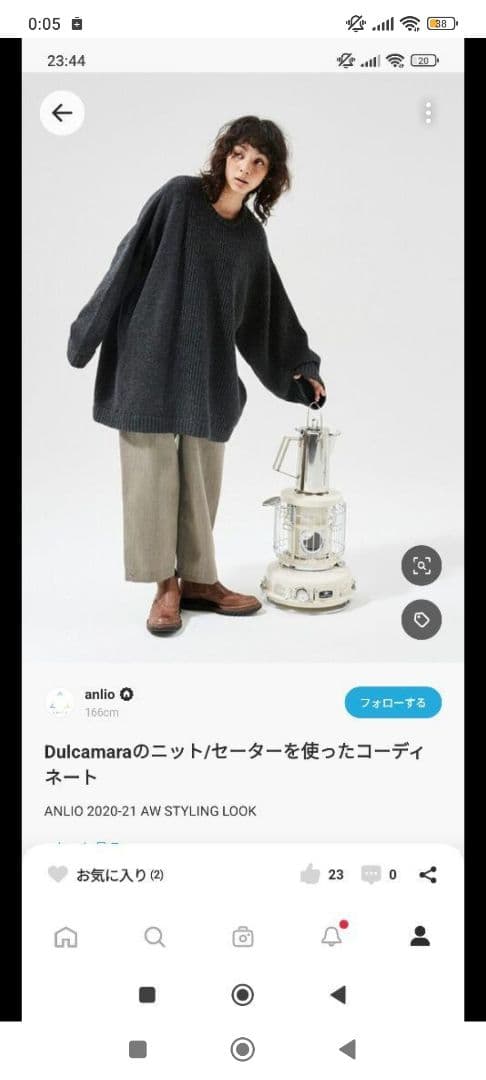 ドゥルカマラ 20AW よそいきヘムタックパンツ グレイッシュベージュ