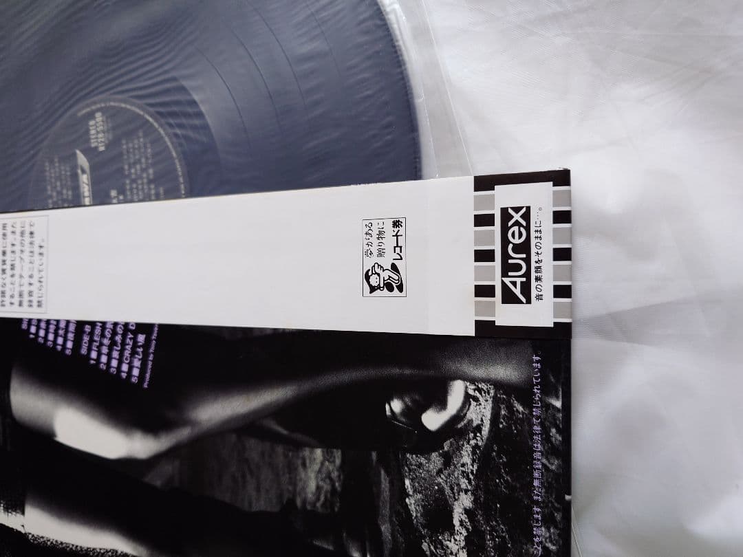 矢沢永吉「 情事」 レコードLP 未使用RT28-5500　色あせなし。