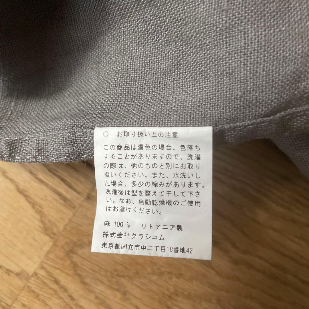 北欧、暮らしの道具店　リネンのエプロンワンピース　グレー