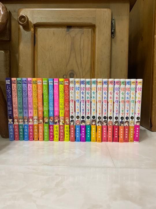 五等分の花嫁 全巻　彼女お借りします　全巻