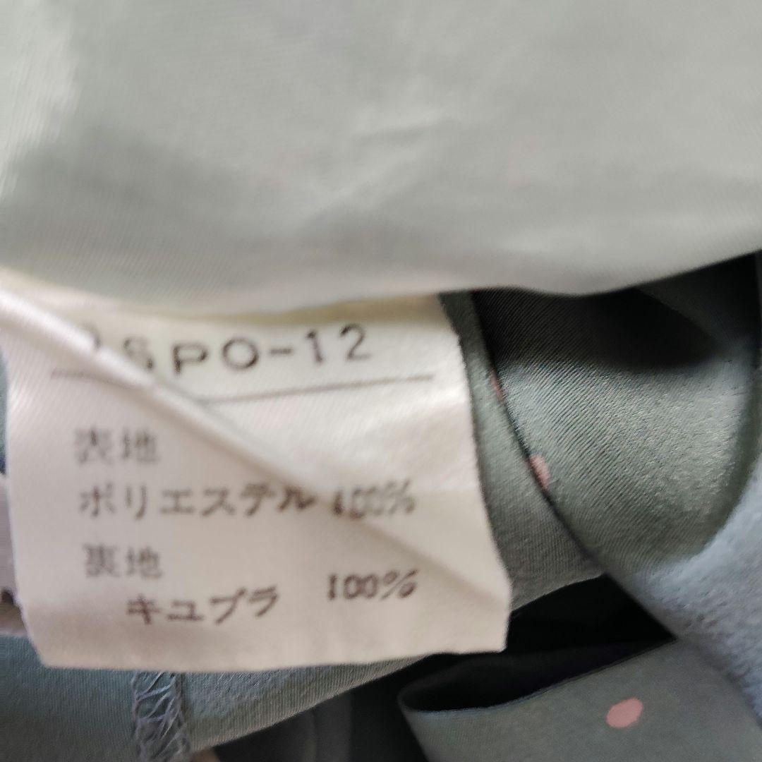 ピンクハウス　フリルカラーワンピース　チューリップモチーフ　若草色　ベルト付き