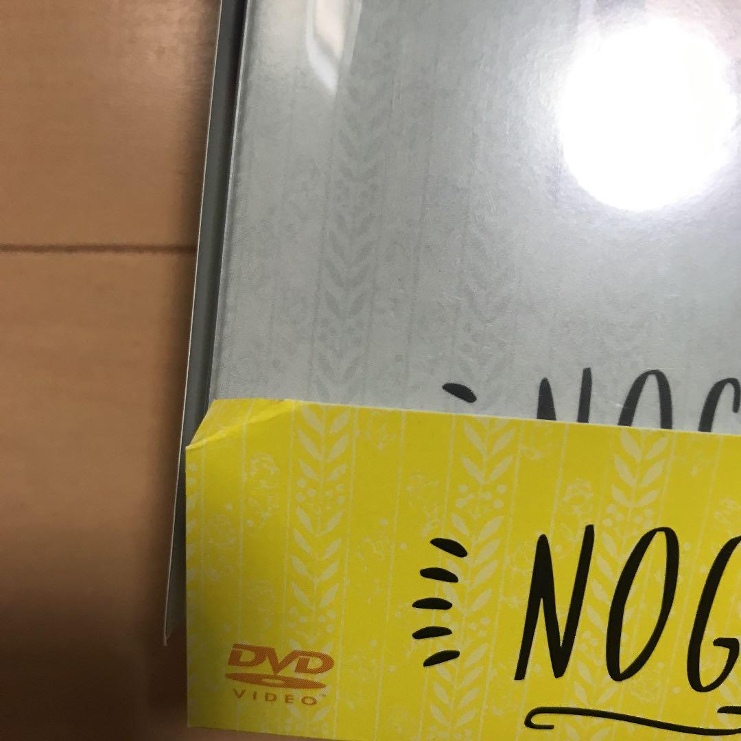 乃木坂46/NOGIBINGO!3 DVD-BOX〈初回生産限定・4枚組〉