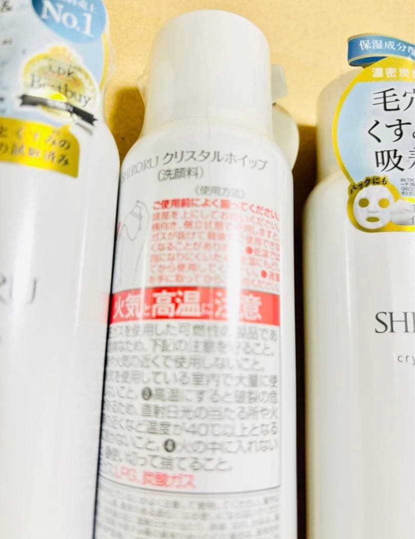 シロル　クリスタルホイップ　120ｇ×4本セット　新品