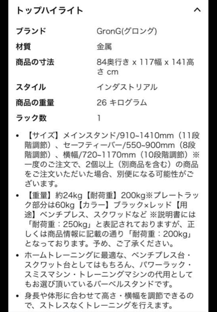 クレスタ