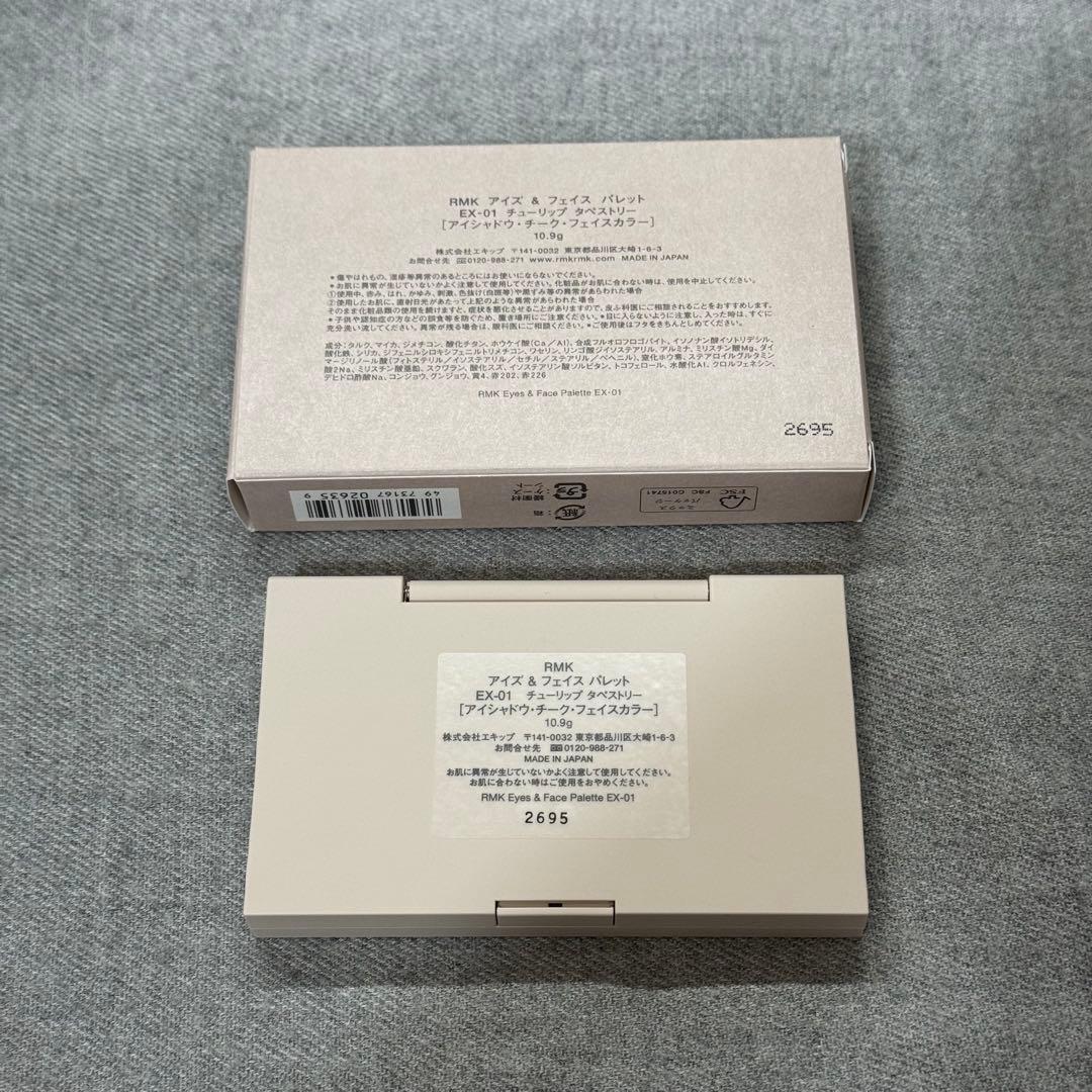 RMK アイズ&フェイスパレット（限定色）　EX-01 チューリップタペストリー