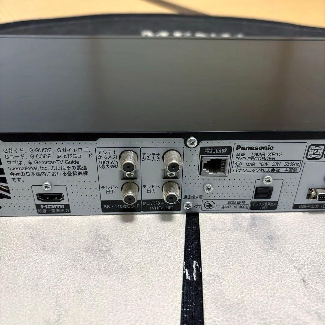 ◆《Panasonic》◆HDD搭載ハイビジョンDVDレコーダーDMR-XP12