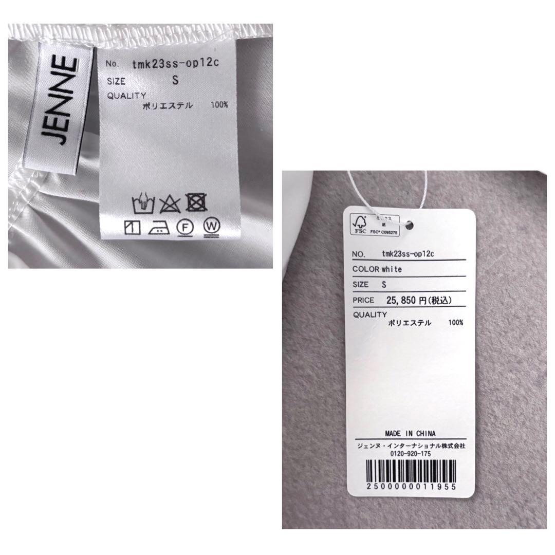 タグ付 JENNE ラグジュアリー大人ティアードワンピース 白 S カシュクール