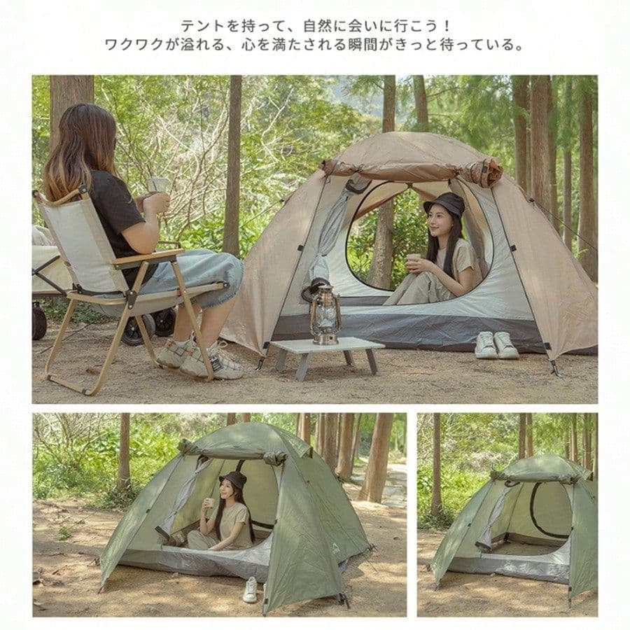 8人用 自動開閉式キャンプテント 幅280cm